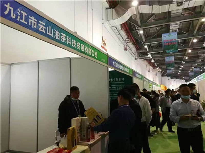 2020年11月，公司产品参加“江西林业产业博览会”。“云山恋”山茶油广受亲睐。