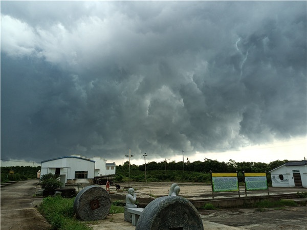 基地骤雨